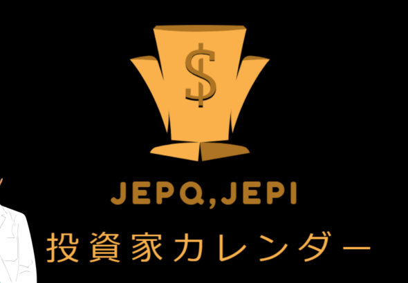 JEPQ JEPI